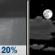 Tonight: A slight chance of rain showers between 11pm and midnight. Partly cloudy, with a low around 67. Southeast wind 1 to 10 mph. Chance of precipitation is 20%. Tonight: Slight Chance Rain Showers then Partly Cloudy
